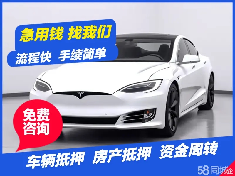 长沙哪里有车抵贷
