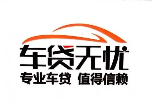 长沙不押车贷款利息