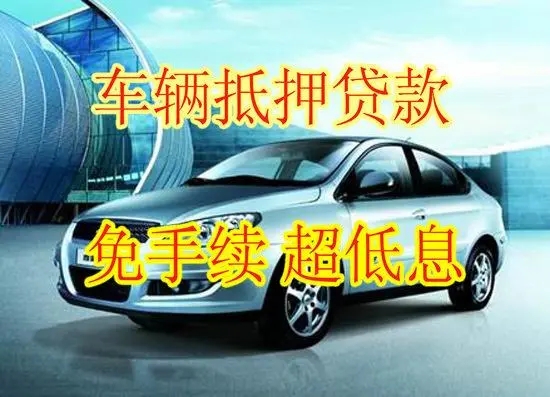 长沙哪家银行可以申请个人汽车贷款