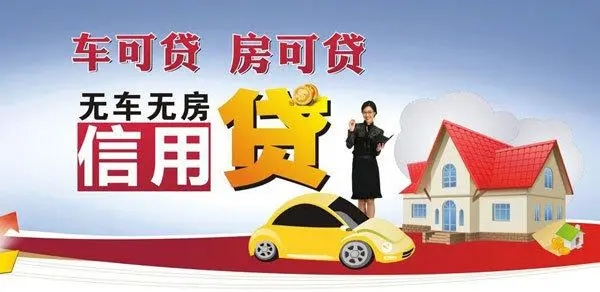 长沙押车贷款多少利息