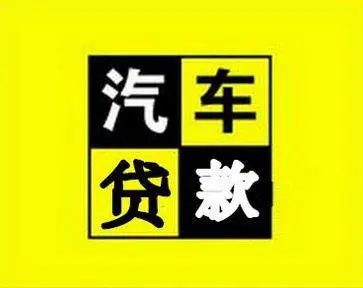 长沙押车辆登记证绿本放款